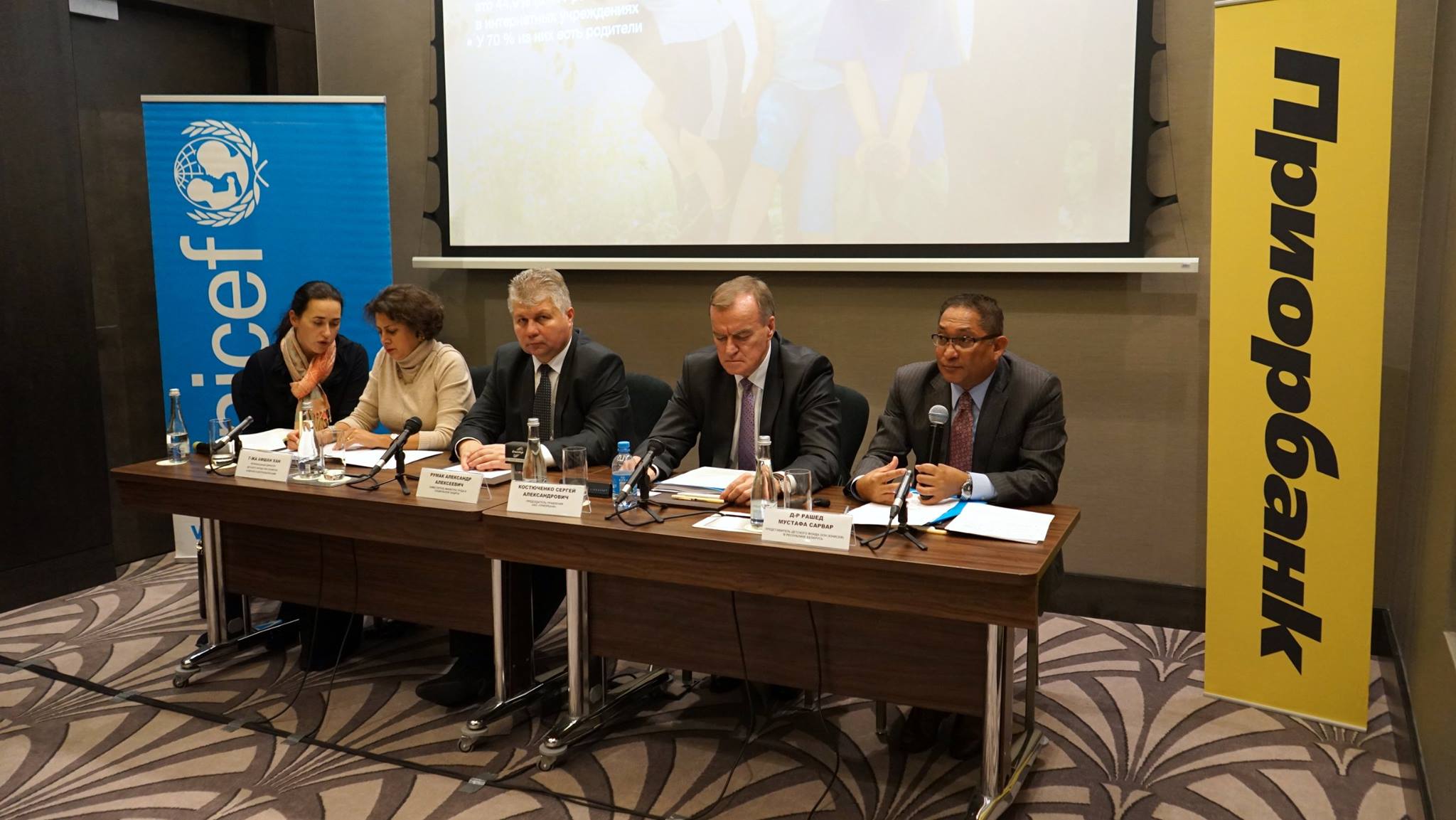 ЮНИСЕФ и Приорбанк запустили благотворительный проект национального масштаба